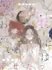 欧美综艺 荒野厨神第三季 海报